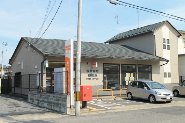 近くの水戸本町郵便局まで1,700m（徒歩22分）