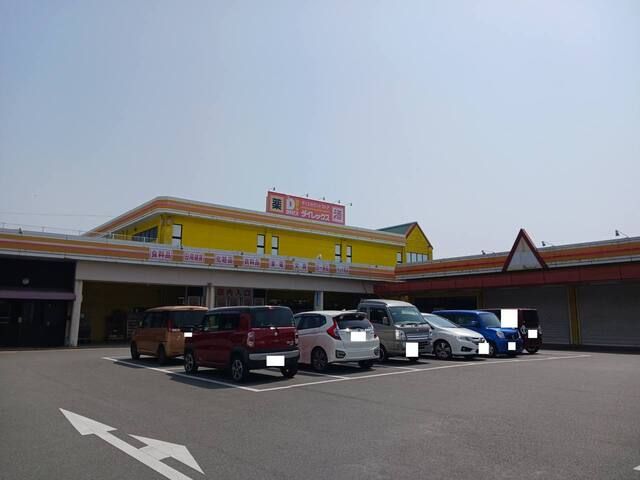 近くの施設まで1,300m（徒歩17分）