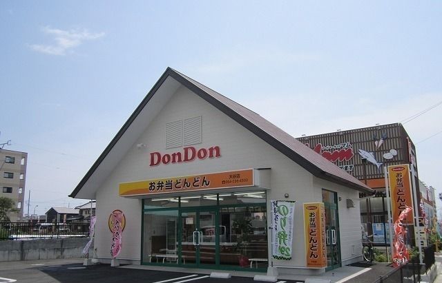 近くの施設まで700m（徒歩9分）