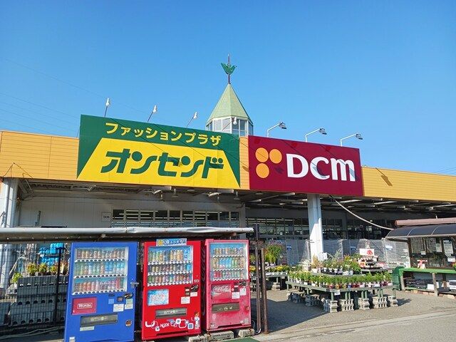 近くのDCM石守店まで2,626m（徒歩33分）