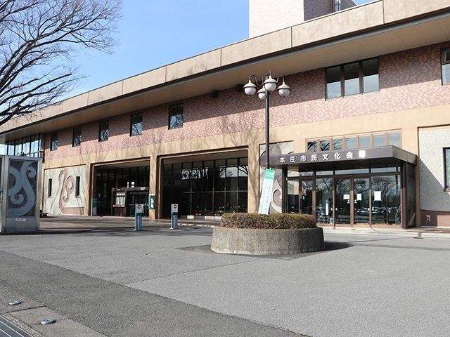 近くの本庄市民文化会館まで1,262m(徒歩16分)