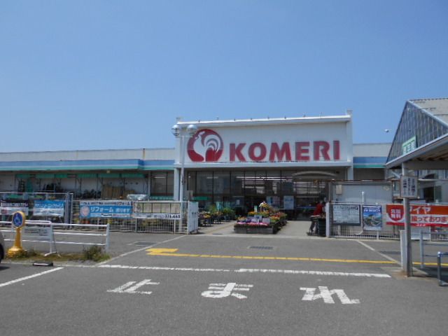 近くのホームセンターまで350m（徒歩5分）
