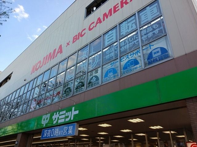 近くのスーパーまで1,400m（徒歩18分）