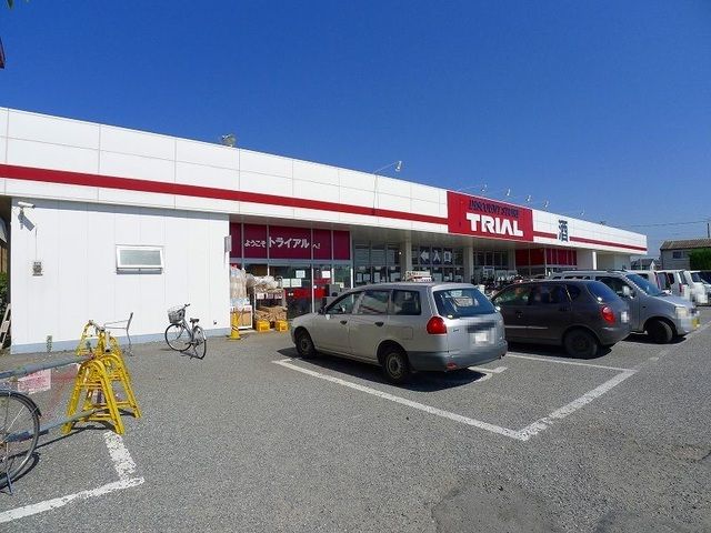 近くのトライアル太田由良町店まで1,000m(徒歩13分)