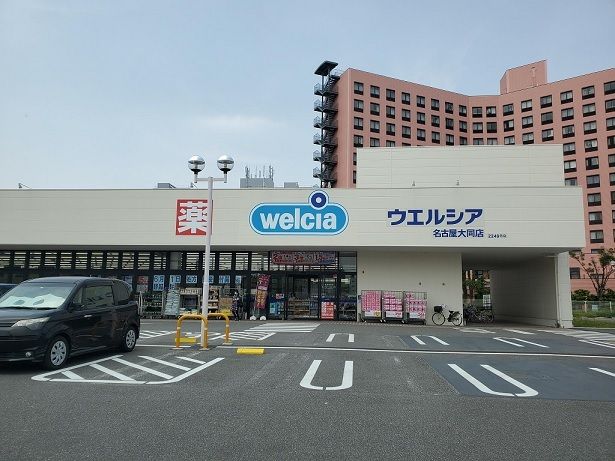 近くのウエルシア名古屋大同店まで350m（徒歩5分）