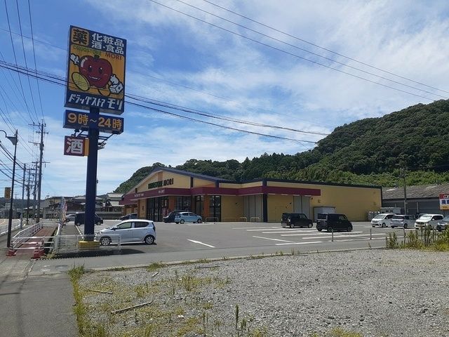 近くのドラッグストアモリ琴海店まで1,635m（徒歩21分）