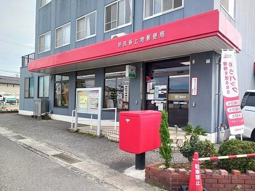 近くの郵便局まで1,200m（徒歩15分）