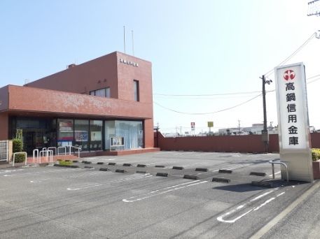 近くの高鍋信用金庫　西都支店まで1,300m（徒歩17分）