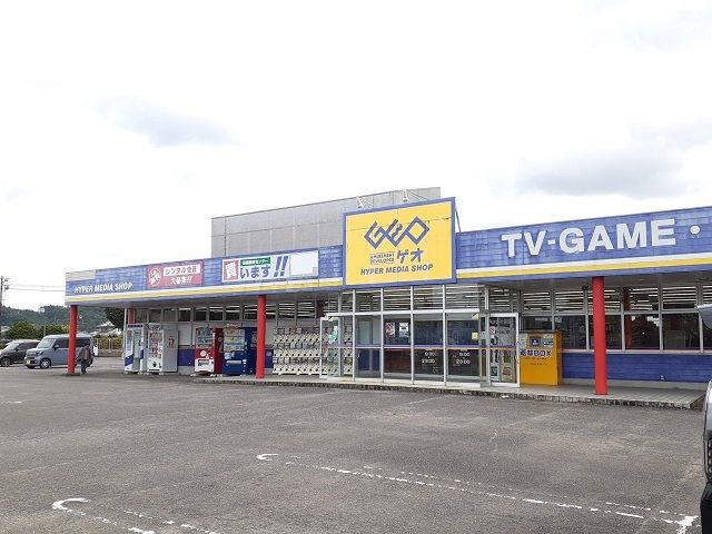 近くのゲオ西都店まで800m（徒歩10分）