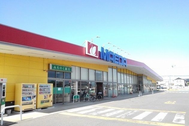 近くのマエダストアおいらせ店まで1,000m（徒歩13分）