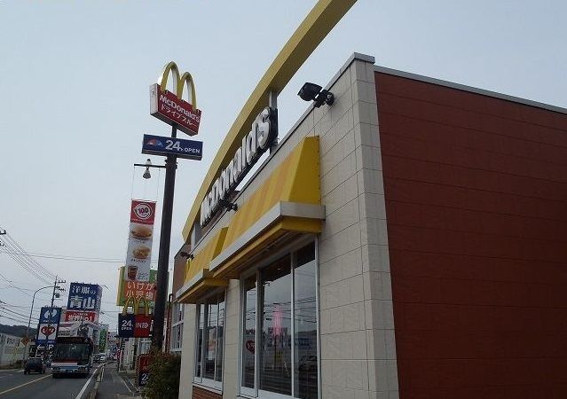 近くのマクドナルドまで1,400m（徒歩18分）