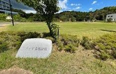 近くの公園まで1,300m（徒歩17分）