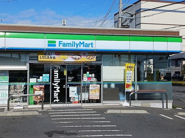 近くのファミリーマートまで350m(徒歩5分)