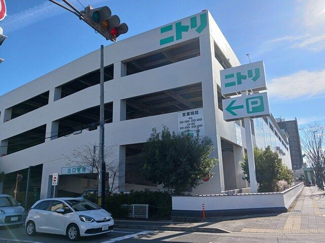 近くのニトリまで2,417m（徒歩31分）