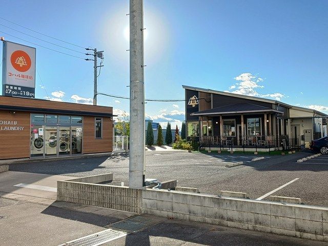 近くのコハル珈琲店まで328m（徒歩5分）