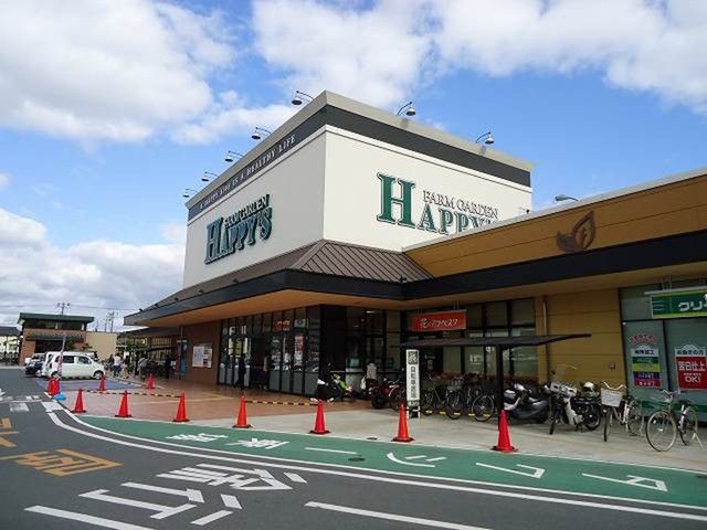 近くのハピーズ倉敷中島店まで850m（徒歩11分）