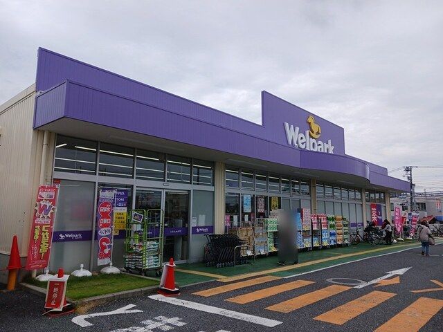 近くのドラッグストアまで521m（徒歩7分）