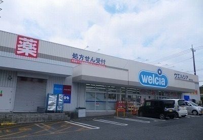 近くのドラッグストアまで450m（徒歩6分）