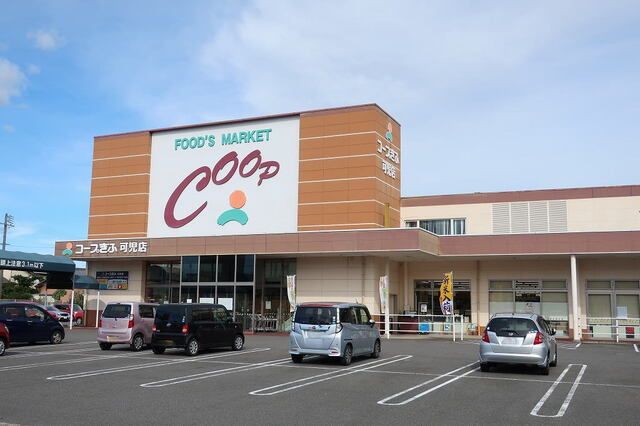 近くのコープまで600m（徒歩8分）