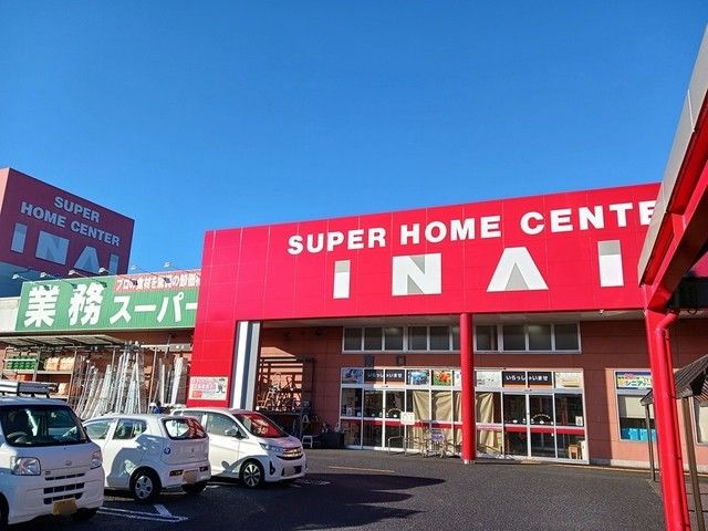 近くのホームセンターまで450m（徒歩6分）