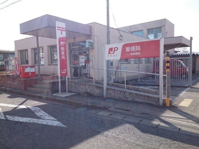 近くの郵便局まで550m（徒歩7分）
