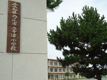 近くの小学校まで450m（徒歩6分）