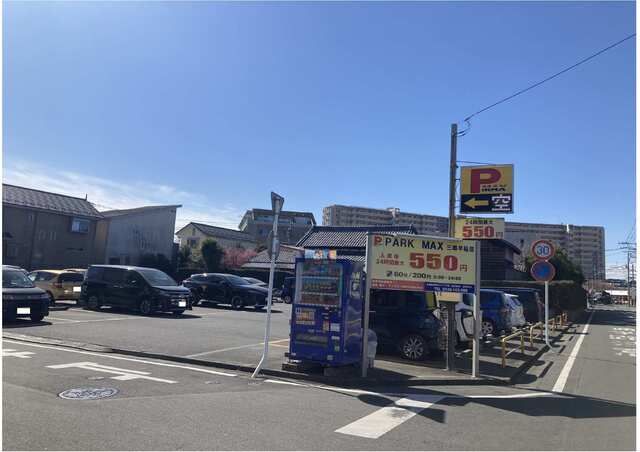 近くのコインパーキング パークMAXまで100m(徒歩2分)