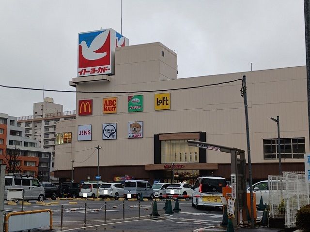 近くのスーパーまで700m（徒歩9分）