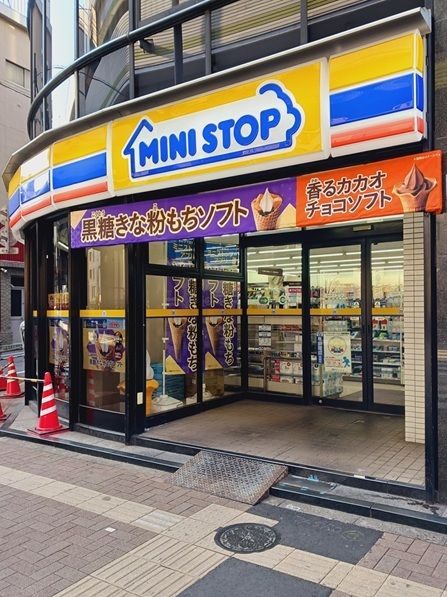 近くのミニストップ板橋中丸店まで293m（徒歩4分）
