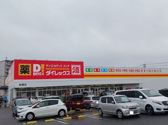近くのスーパーまで310m（徒歩4分）