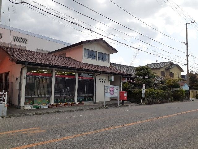 近くの郵便局まで300m（徒歩4分）