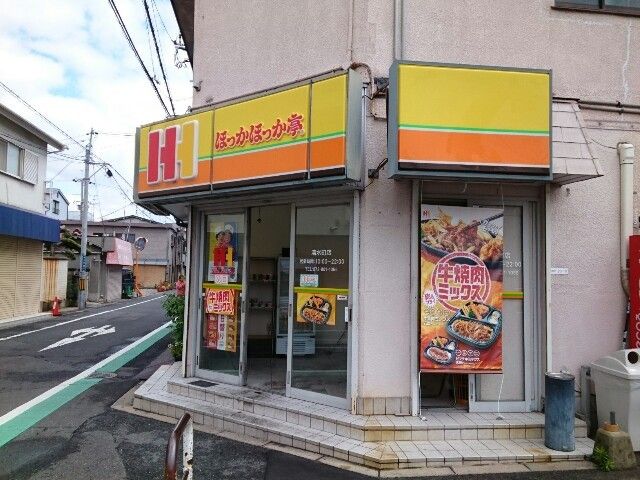 近くの飲食店まで350m（徒歩5分）