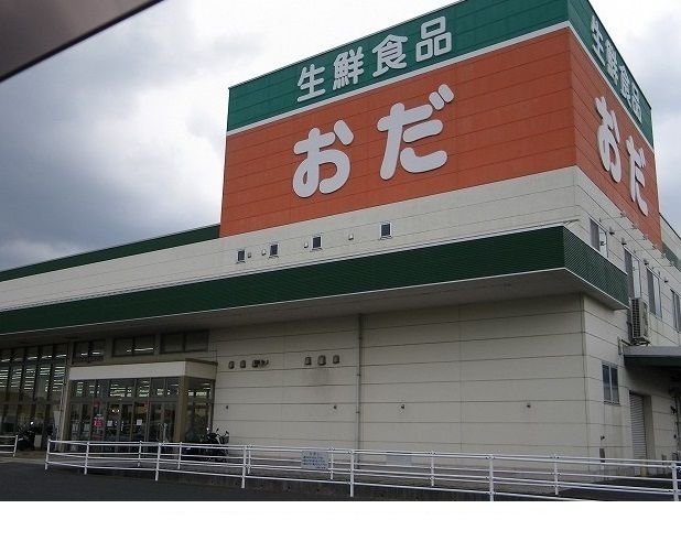 近くのスーパーまで350m（徒歩5分）