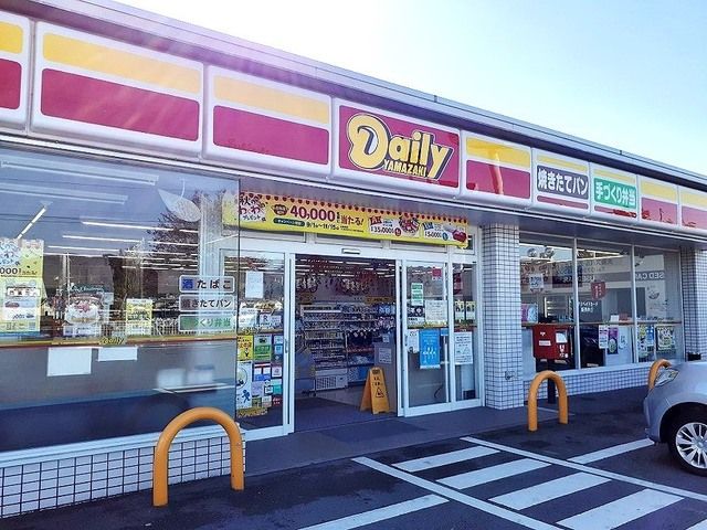 近くのデイリーヤマザキ中黒店様まで600m（徒歩8分）