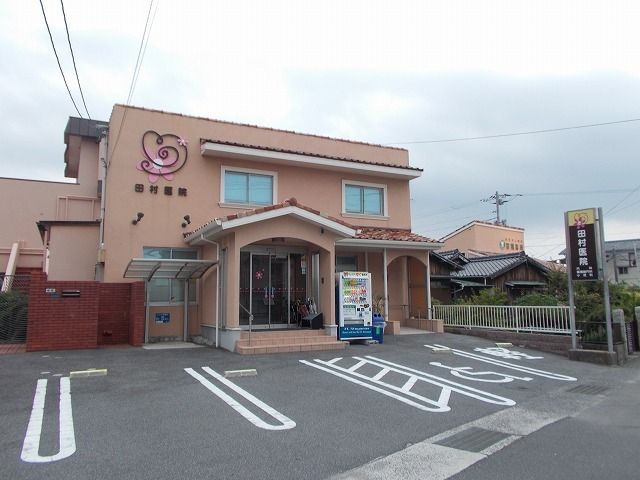 近くの田村医院まで270m（徒歩4分）