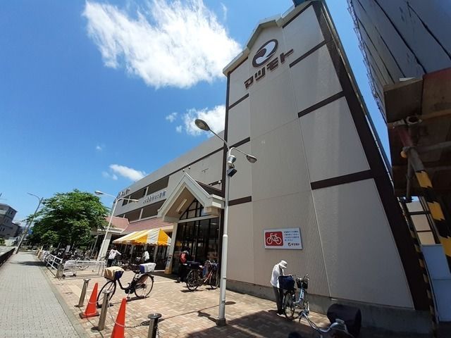 近くのスーパーマツモト　五条店まで300m（徒歩4分）