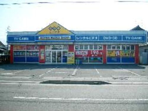 近くのゲオ大野店まで600m（徒歩8分）
