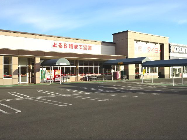 近くのスーパーまで500m（徒歩7分）