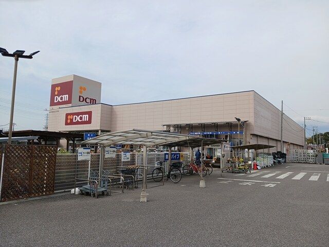 近くのホームセンターまで1,388m（徒歩18分）