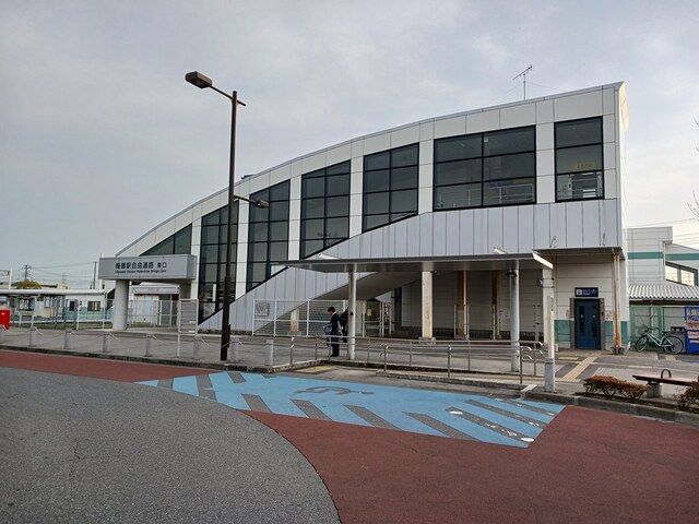 近くの駅まで620m（徒歩8分）
