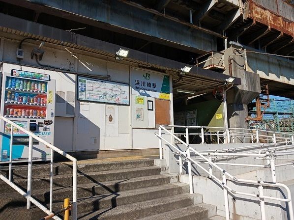 近くの浜川埼駅まで950m（徒歩12分）