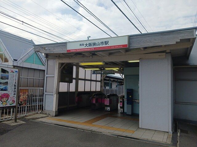 近くの駅まで805m（徒歩11分）