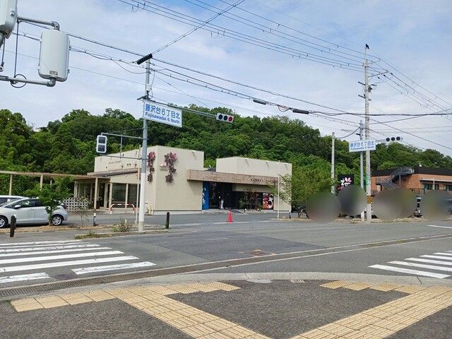 近くの飲食店まで1,083m（徒歩14分）