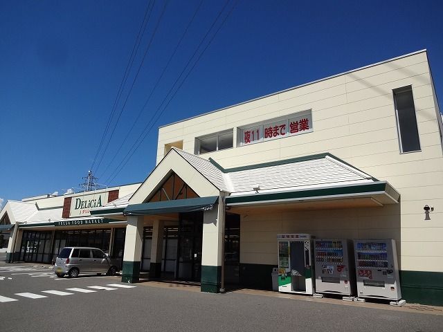 近くのスーパーまで600m（徒歩8分）