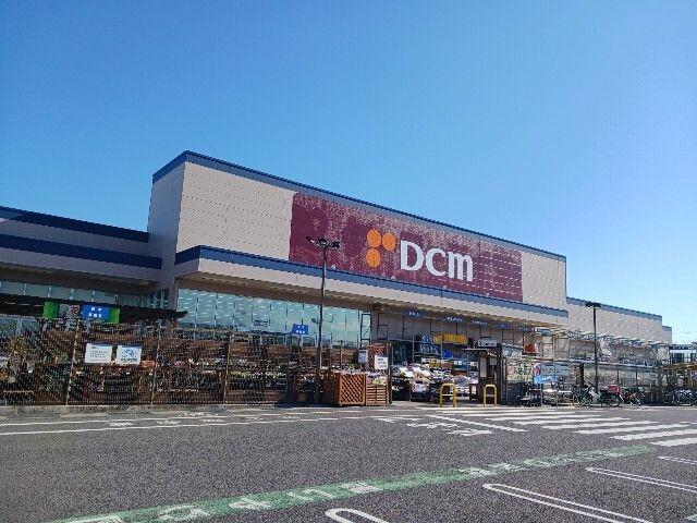 近くのホームセンターまで1,360m（徒歩17分）