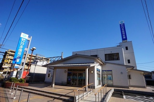 近くの福岡ひびき信用金庫まで1,200m（徒歩15分）