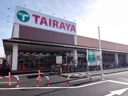 近くのエコスTAIRAYA 七里店まで600m(徒歩8分)
