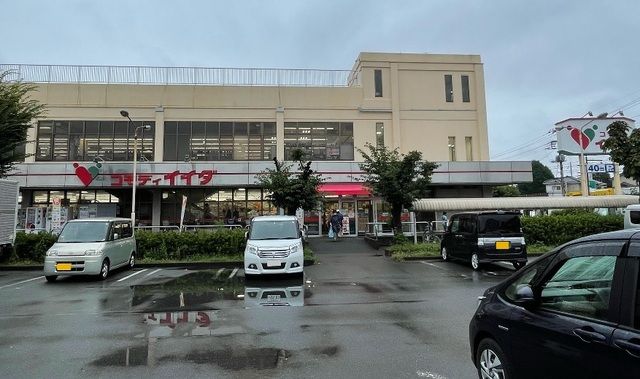 近くのコモディイイダ 七里店まで850m(徒歩11分)