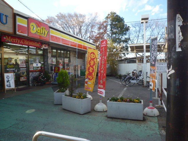 近くのデイリーヤマザキ 七里駅前店まで200m(徒歩3分)
