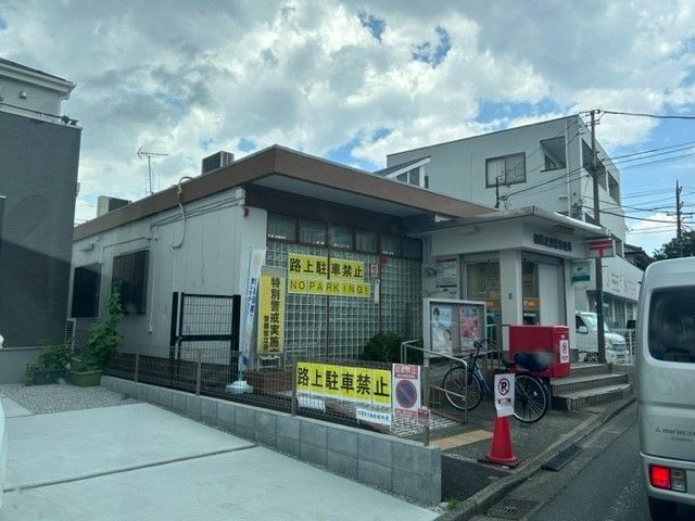 近くの郵便局まで1,100m（徒歩14分）